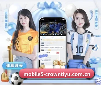 足球篮球电竞赛程一站查看
