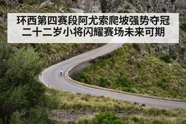mountain climb cycling