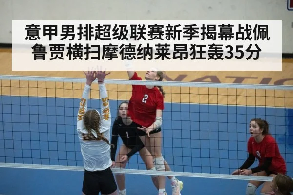 volleyball action